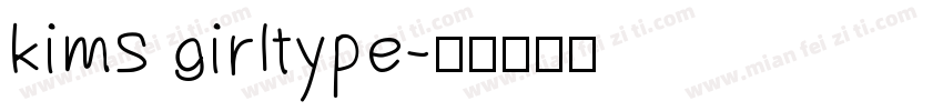 kims girltype字体转换